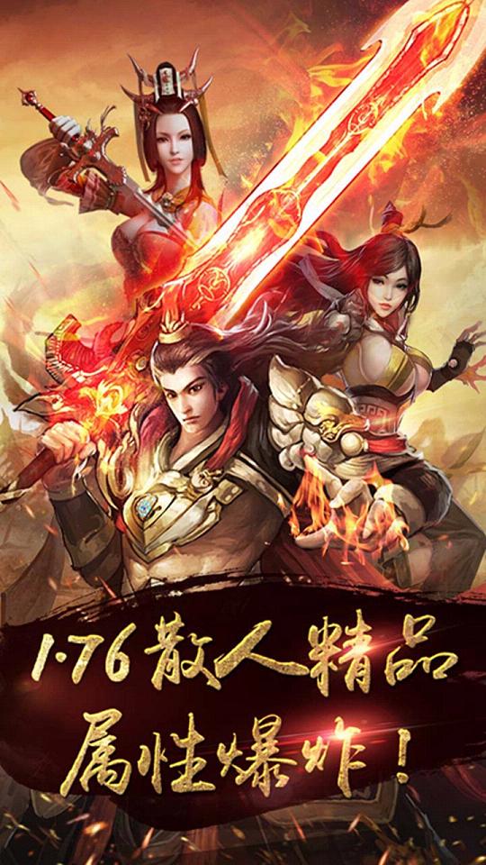 新开一秒sf：梦幻西游伏魔武器兑换比例