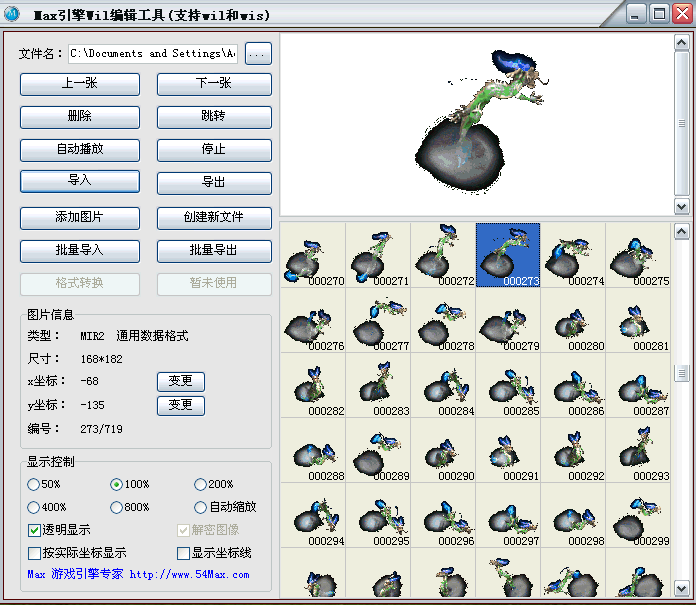 梦幻西游 sf：梦幻西游2最难的任务奖励