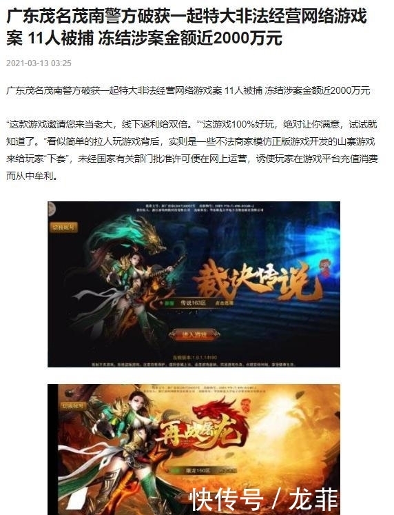 梦幻西游私服网站：梦幻西游佛法无边持续回合