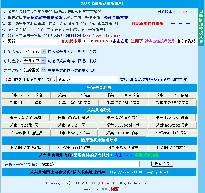 梦幻西游85级能打宝图吗