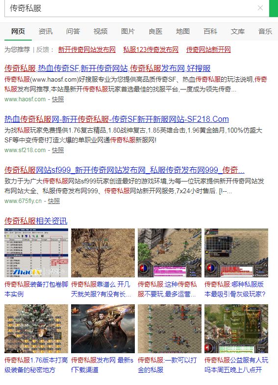 梦幻西游130级人环套路