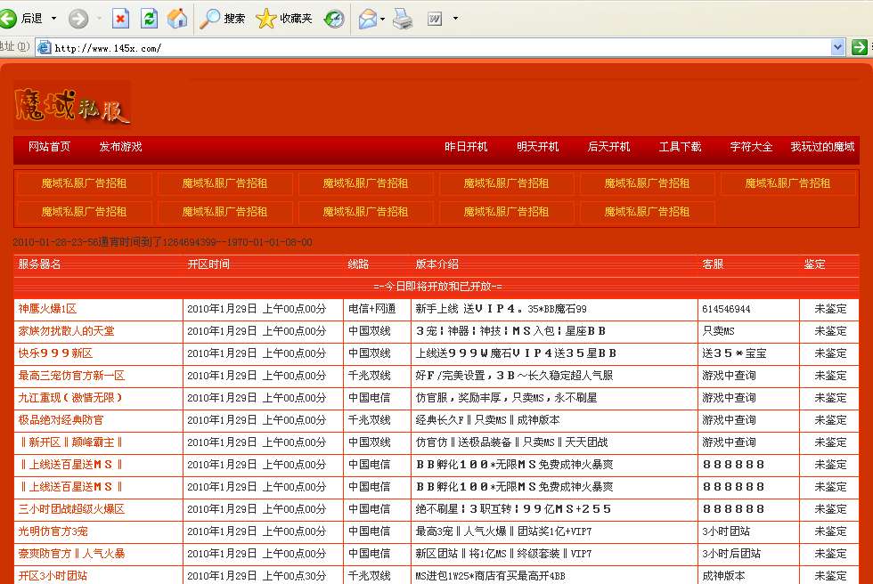 梦幻西游3人物修炼技能