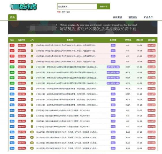 梦幻西游30级能转区么