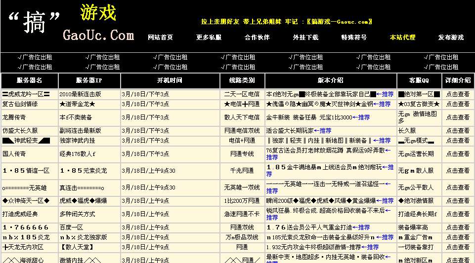 梦幻西游2 飞升洗点