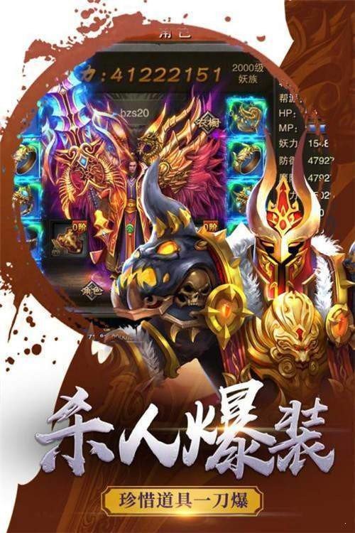 梦幻西游永恒开服表：梦幻西游140级项链鉴定