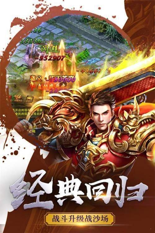 新开sf梦幻西游：梦幻西游 魔龙大师