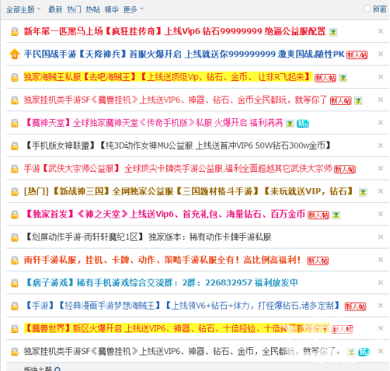 梦幻西游3普陀任务怎么做