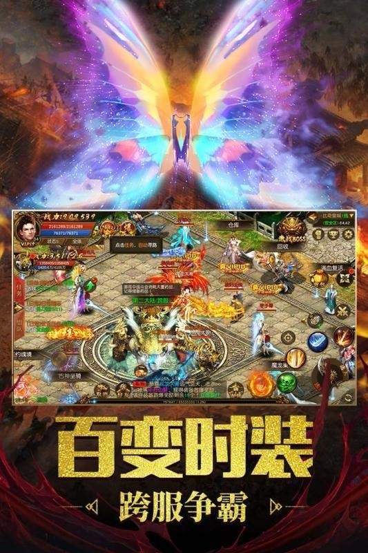 梦幻西游代跑商要怎么操作